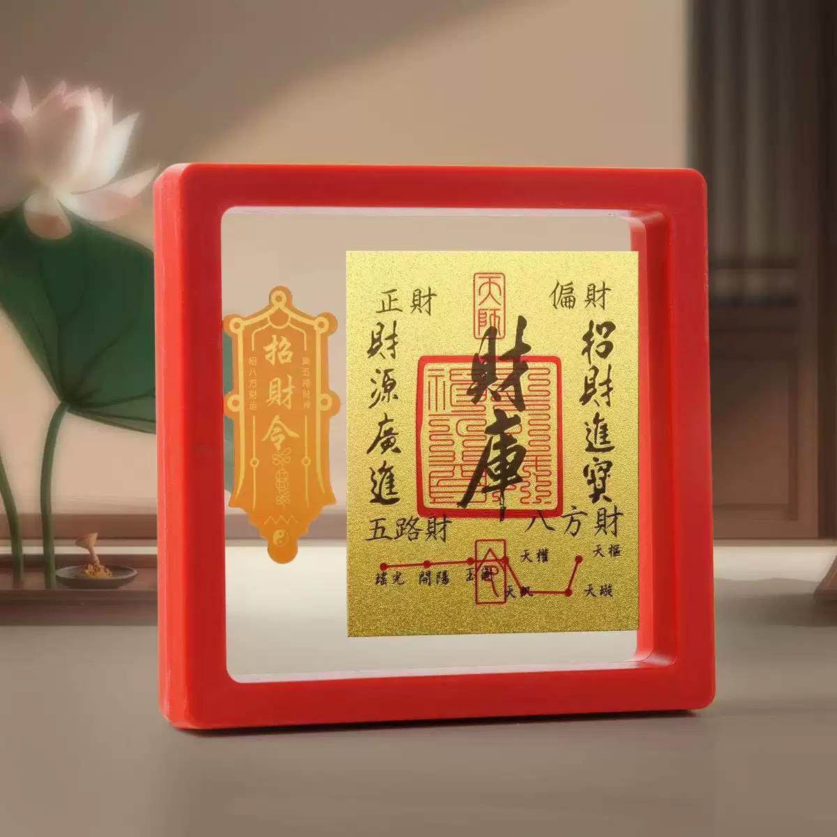 Grove Flow Traditional Decor Ornaments Set
