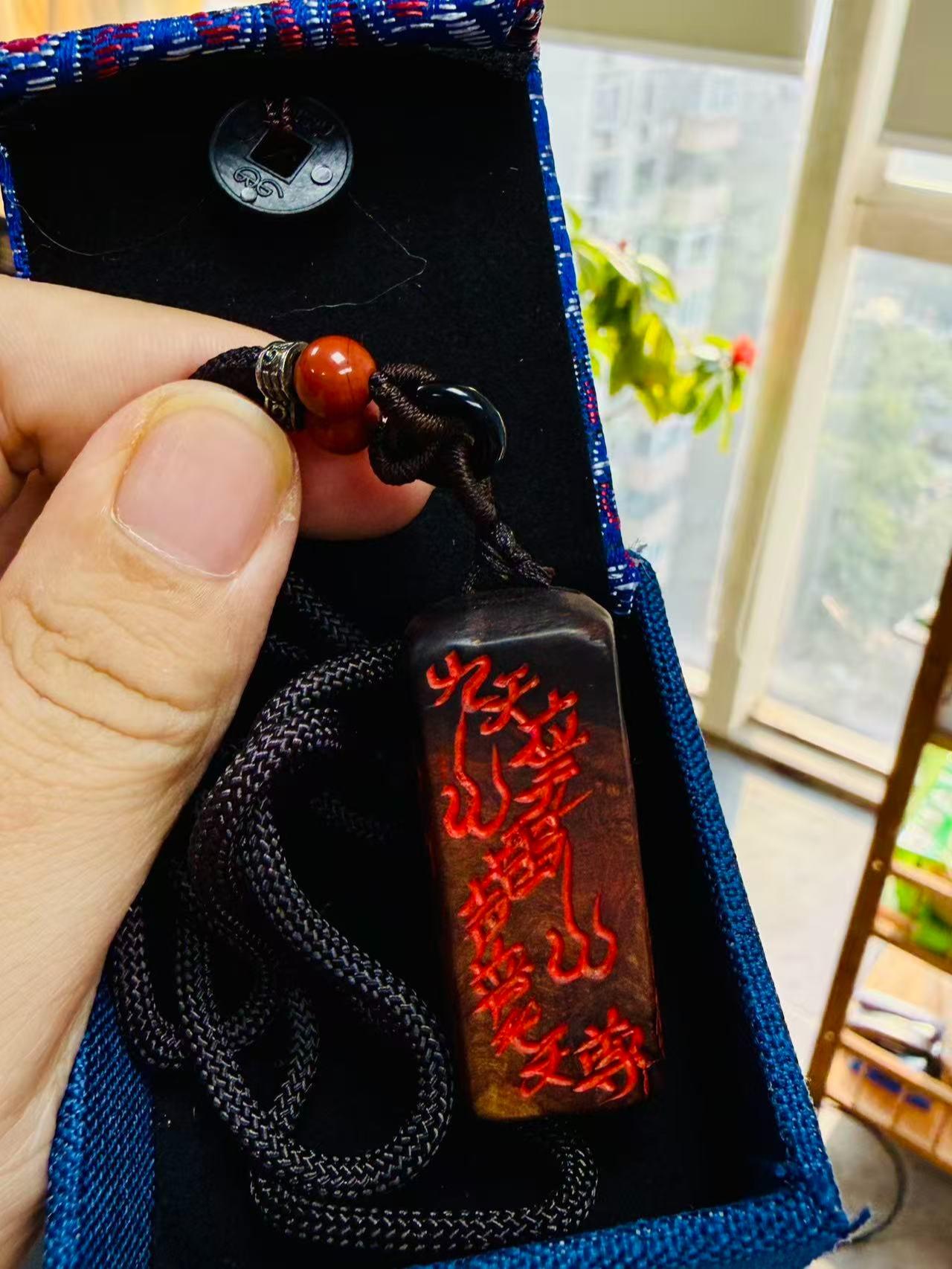 Hand-Carved Aged Jujube Wood Talisman Pendant