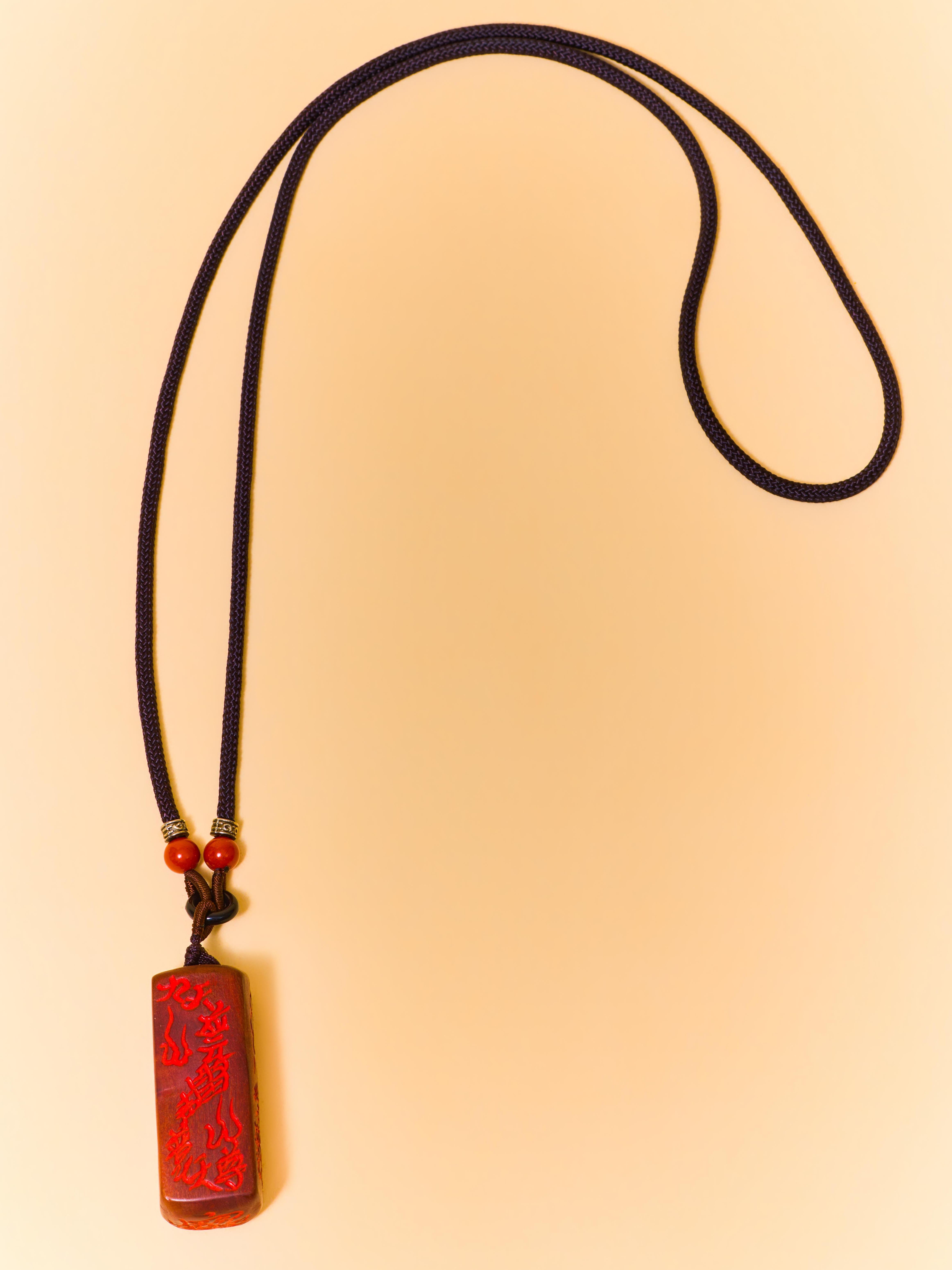 Hand-Carved Aged Jujube Wood Talisman Pendant