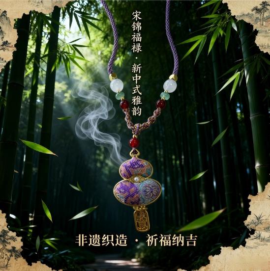 Purple Song Brocade Gourd Necklace 