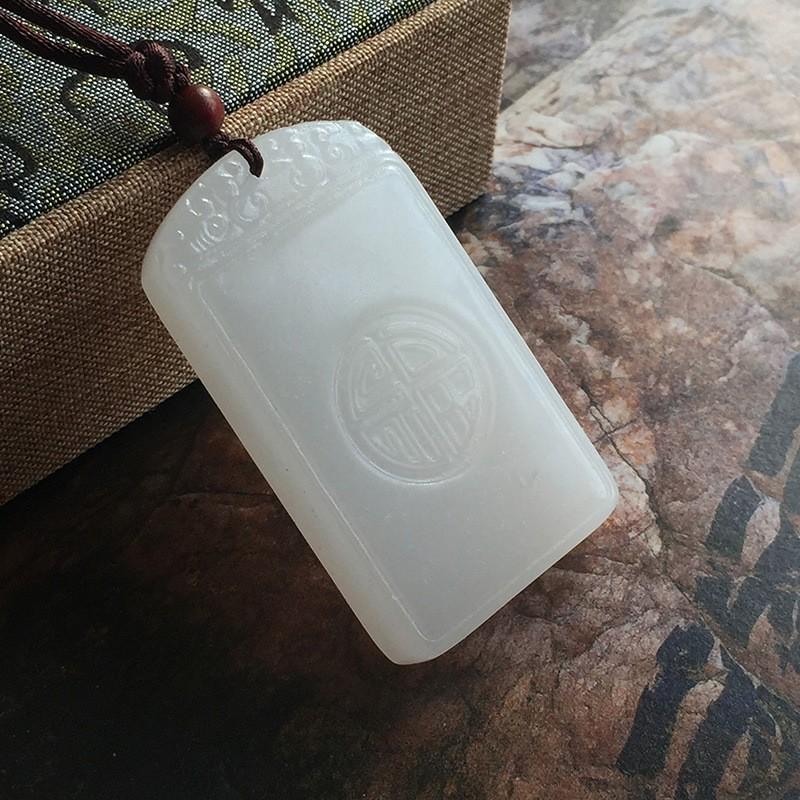 Mutton Fat White Afghan Jade Pendant Plaque