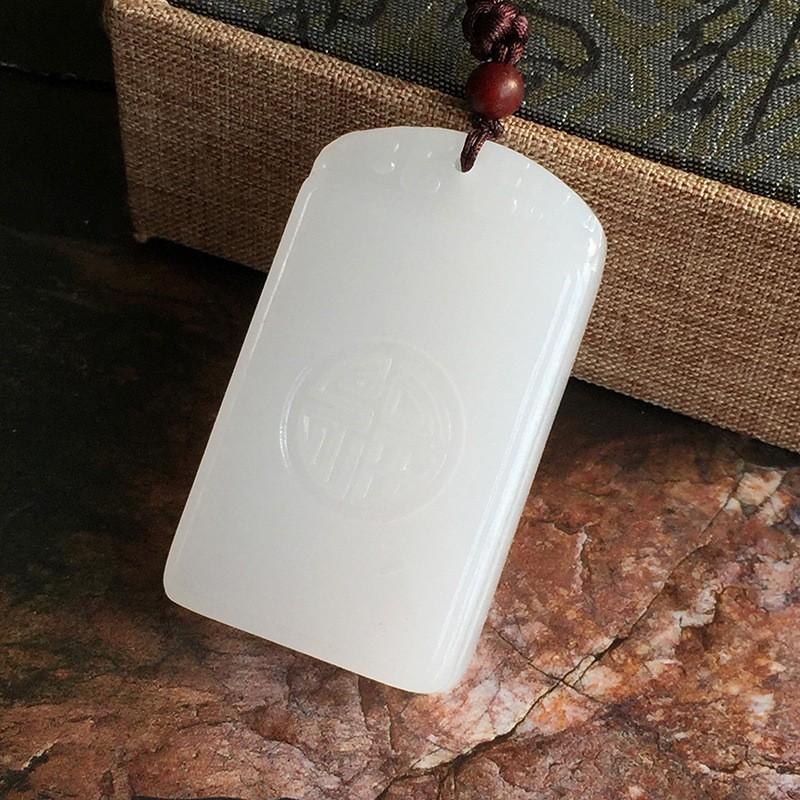 Mutton Fat White Afghan Jade Pendant Plaque