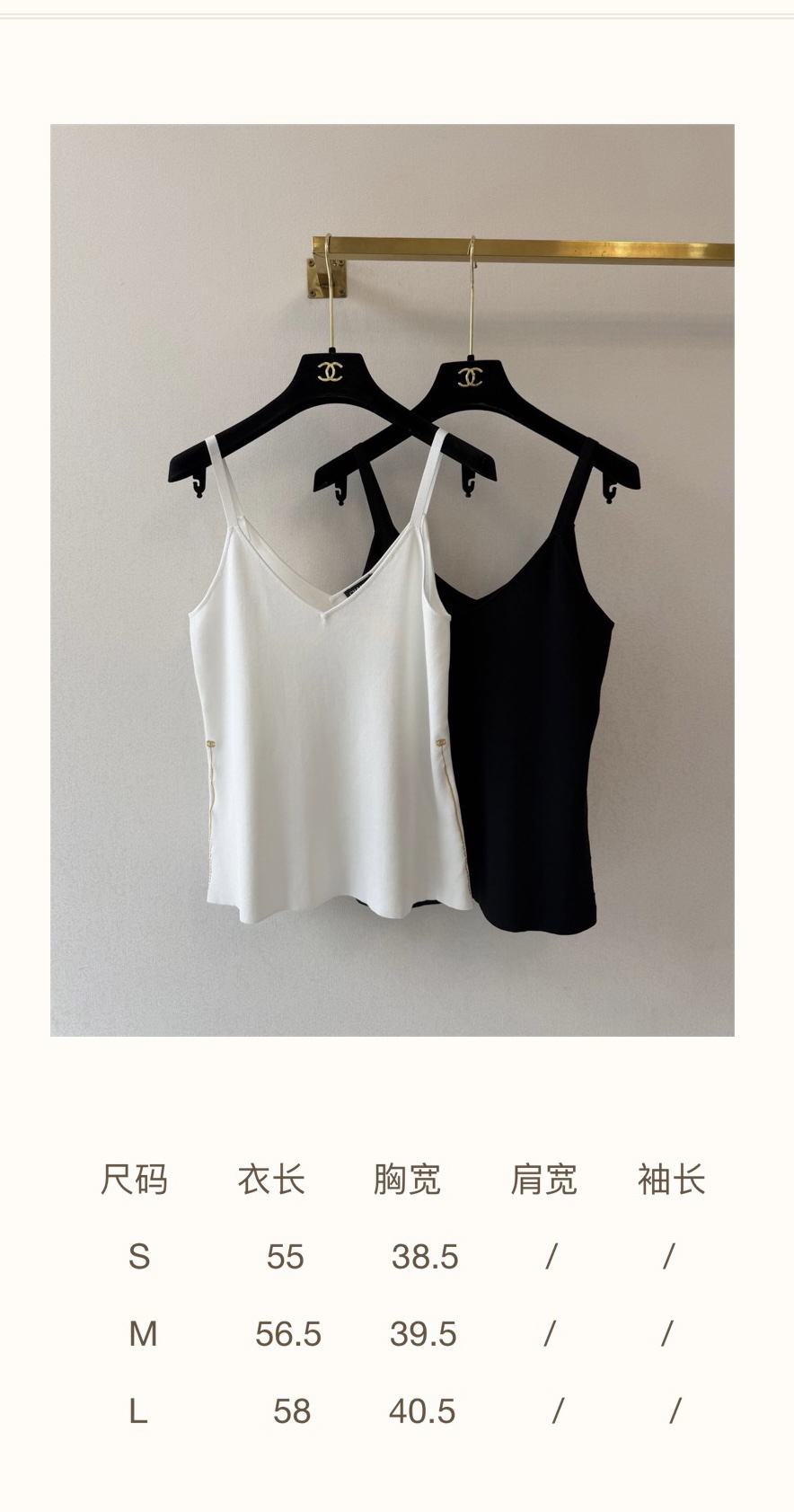 'Little Cha' Gold Thread Embroidery Knit Camisole
