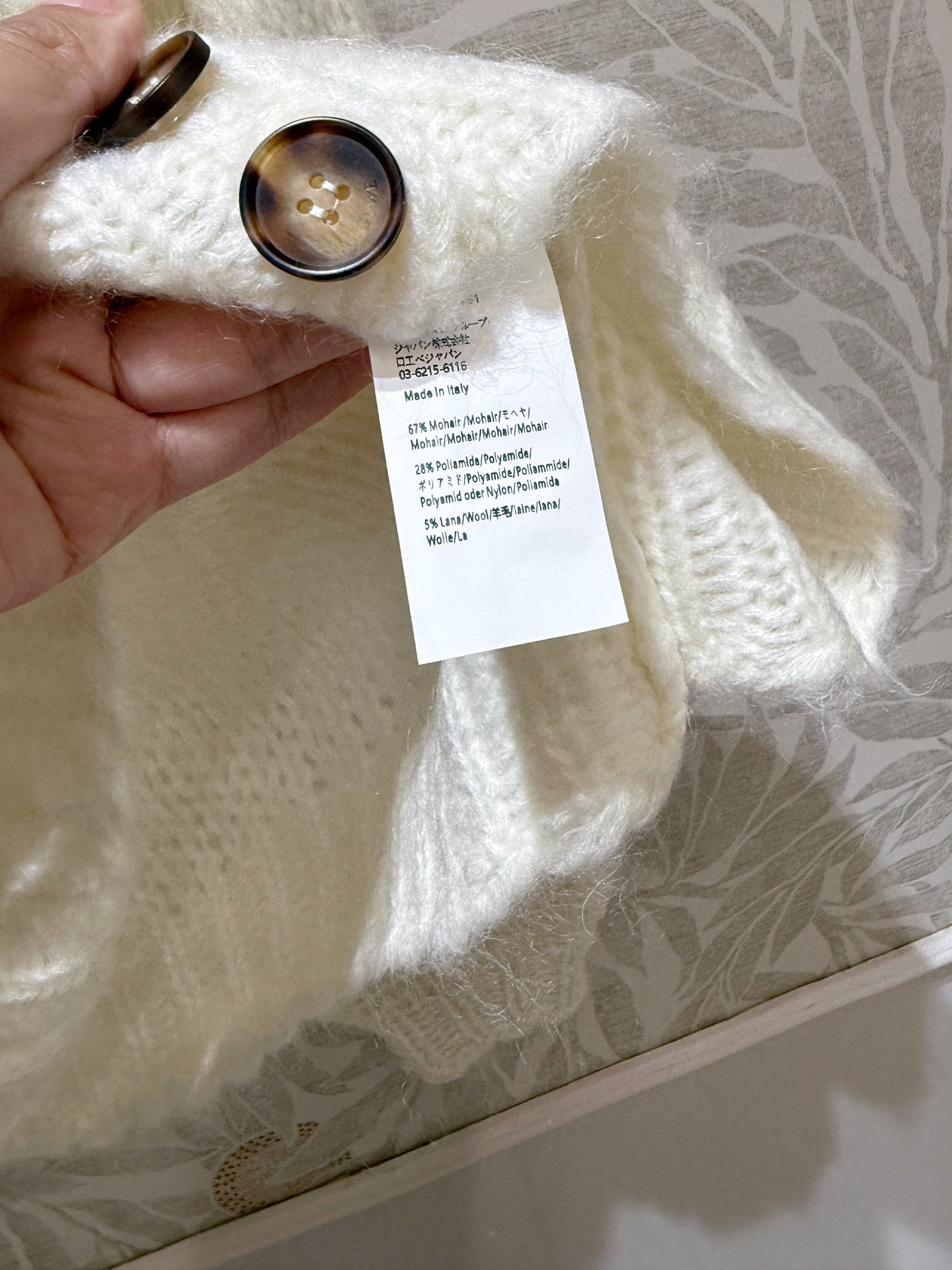 LEW Hollow-out knitted cardigan