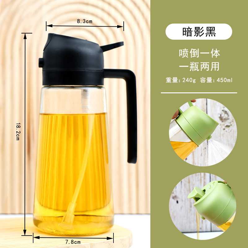 2in1 Oil Dispenser 470ml