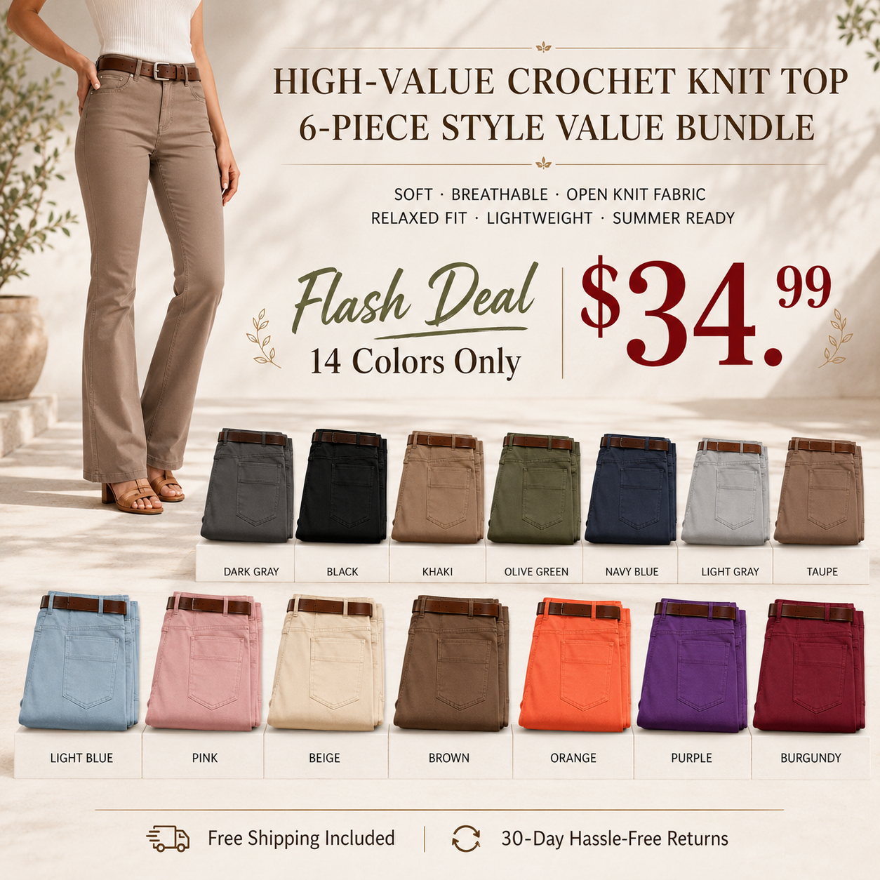 ⚡FINAL SALE⚡- Women’s High Stretch Mid Rise Pants