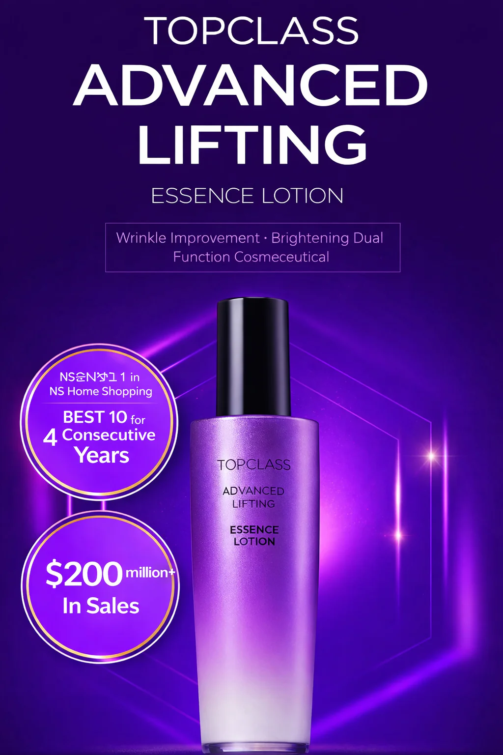 Topclass Advanced Lifting Essence Lotion 120ml