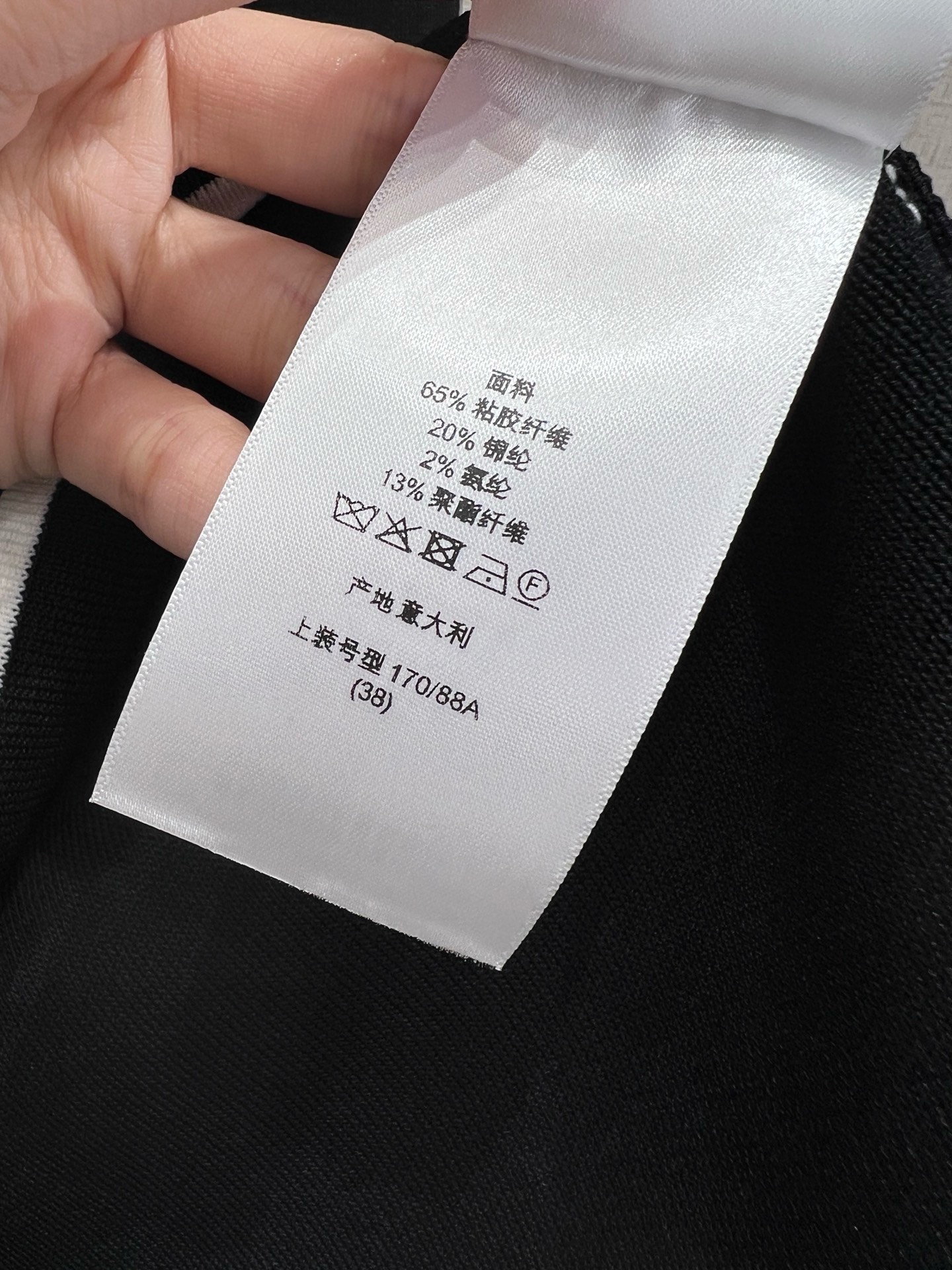 Di* BlackDase with white trim knit cardigan