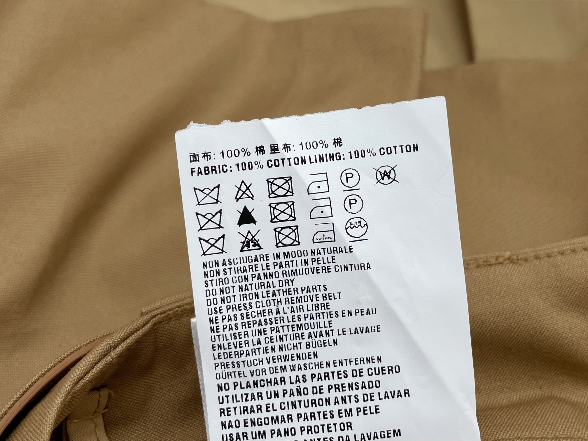 Mi Coffee-colored belt pleatedmini skirt