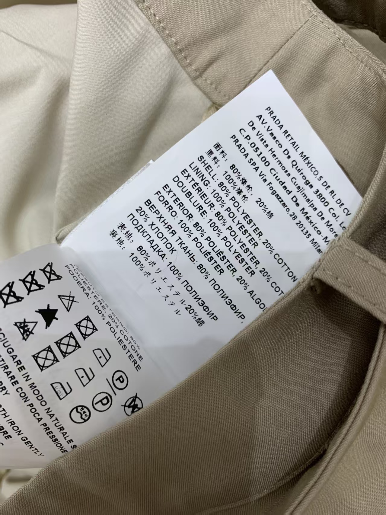 Mi 2026 New Sleeveless Shirt