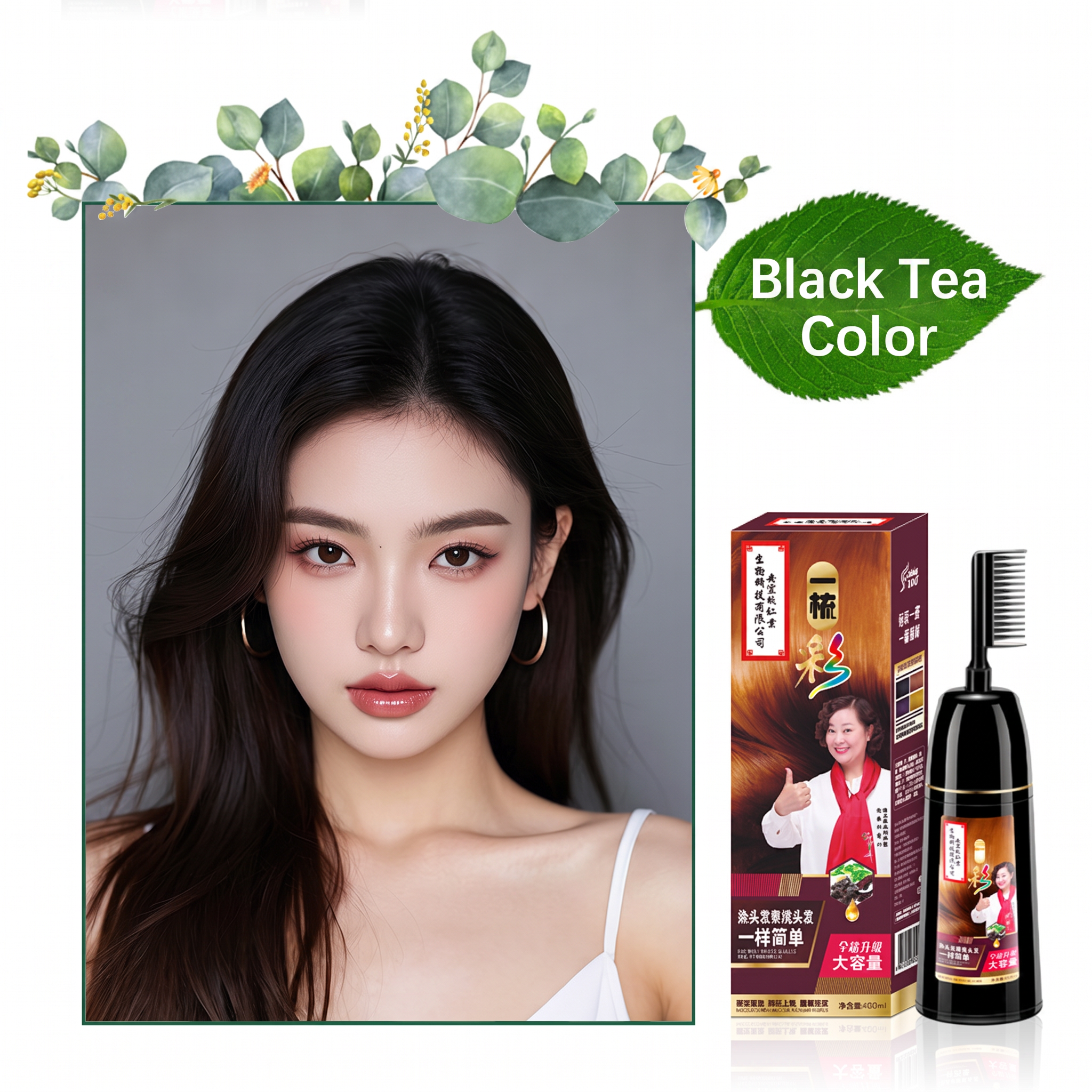 Non-stick Scalp Plant Based Hair Dye Comb