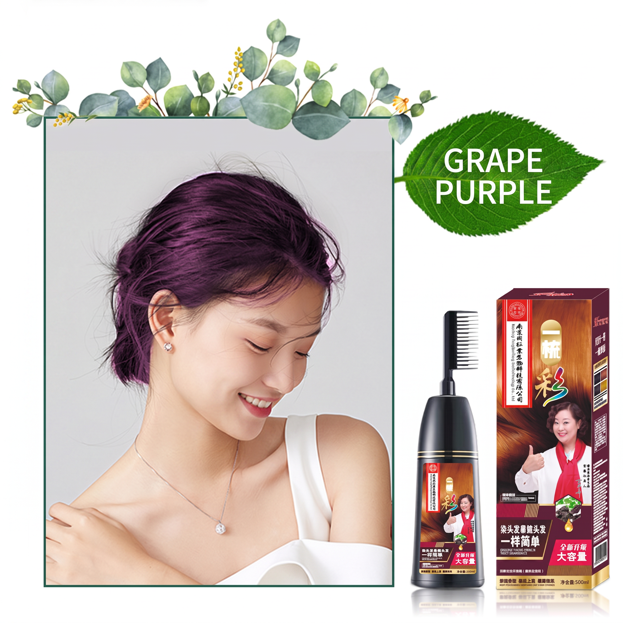 Non-stick Scalp Plant Based Hair Dye Comb