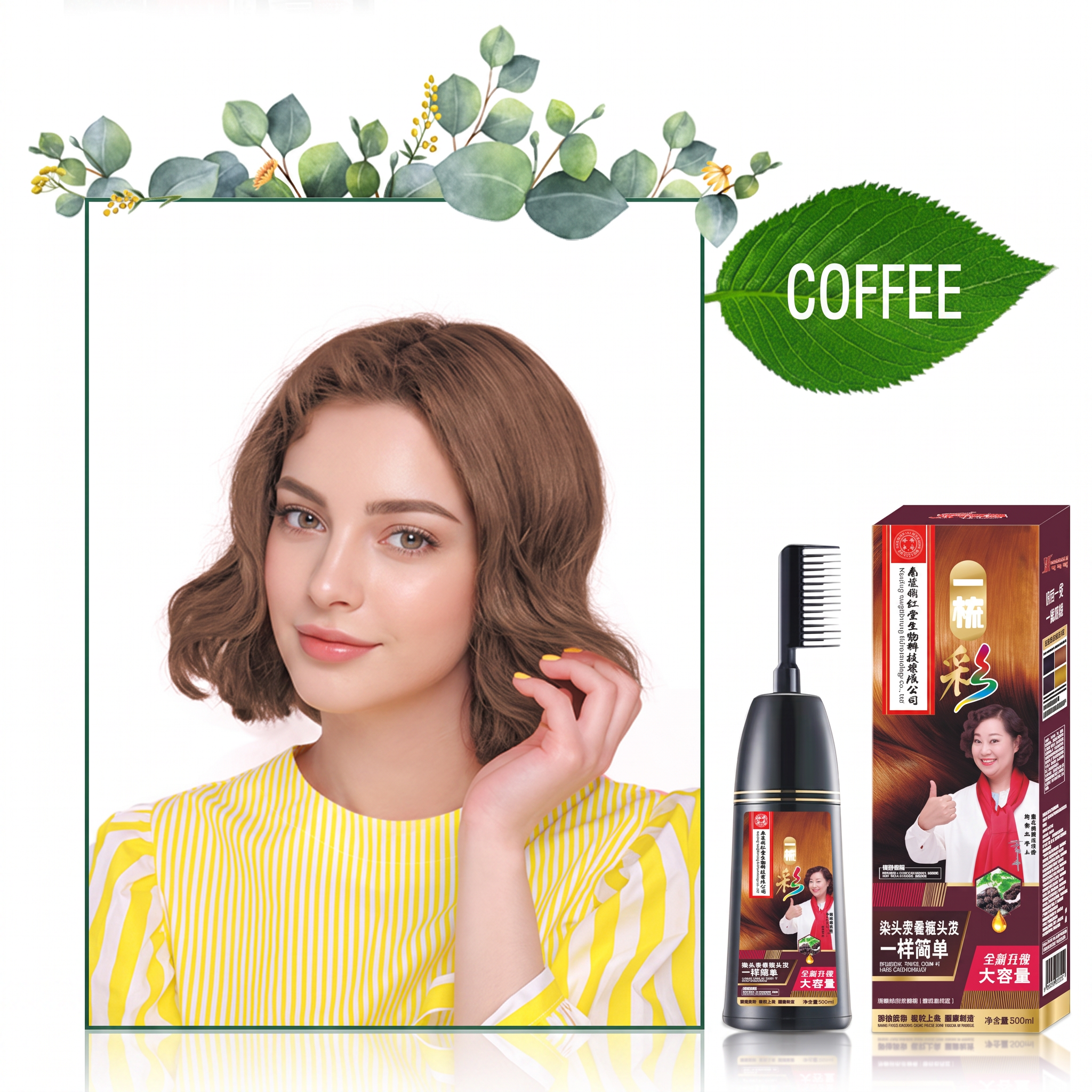 Non-stick Scalp Plant Based Hair Dye Comb
