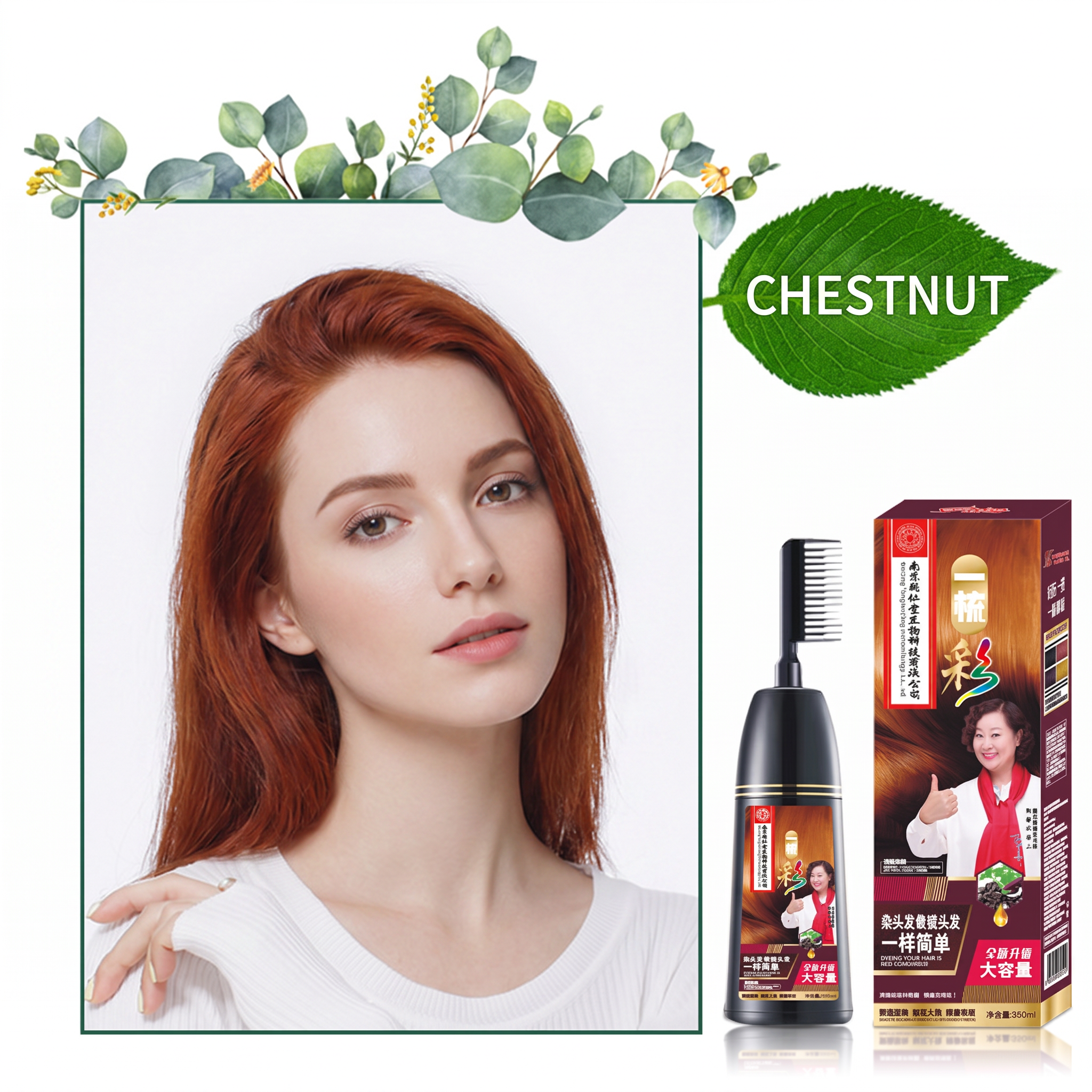 Non-stick Scalp Plant Based Hair Dye Comb