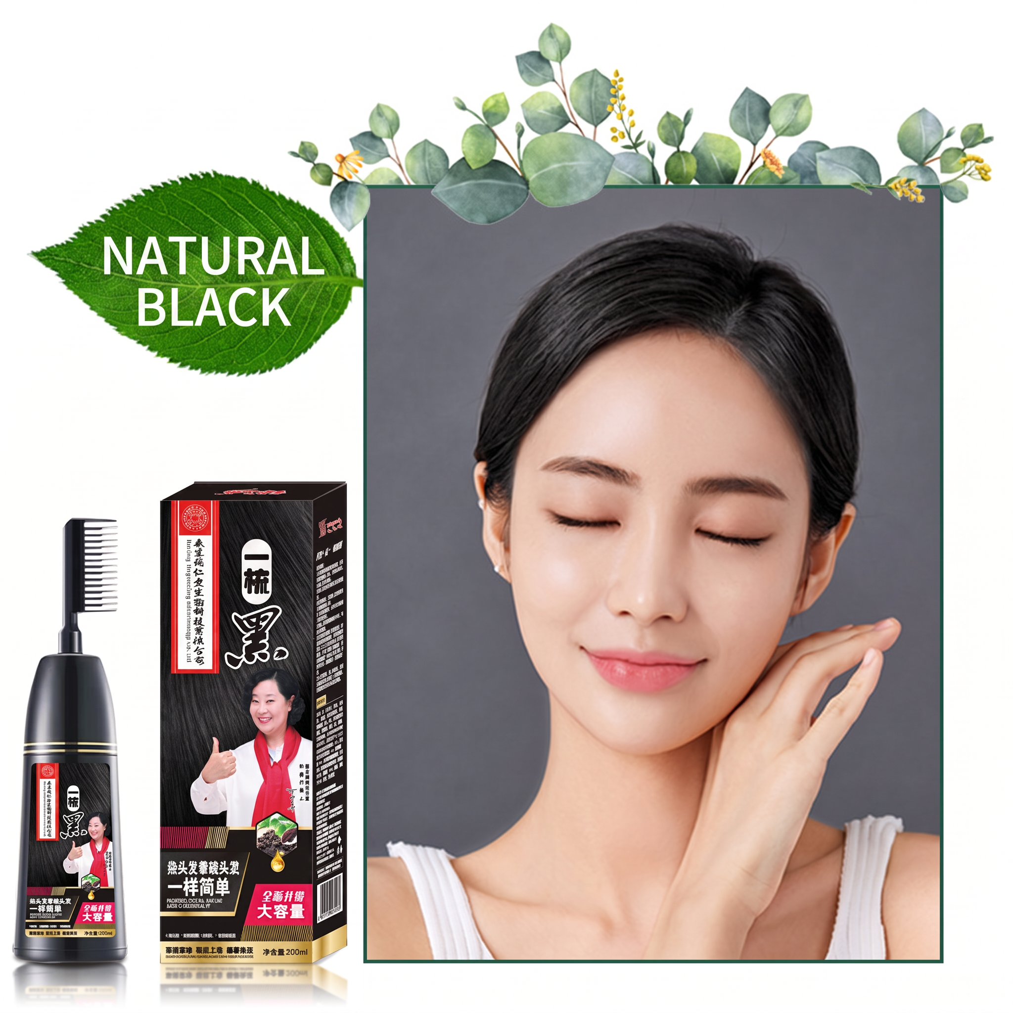 Non-stick Scalp Plant Based Hair Dye Comb