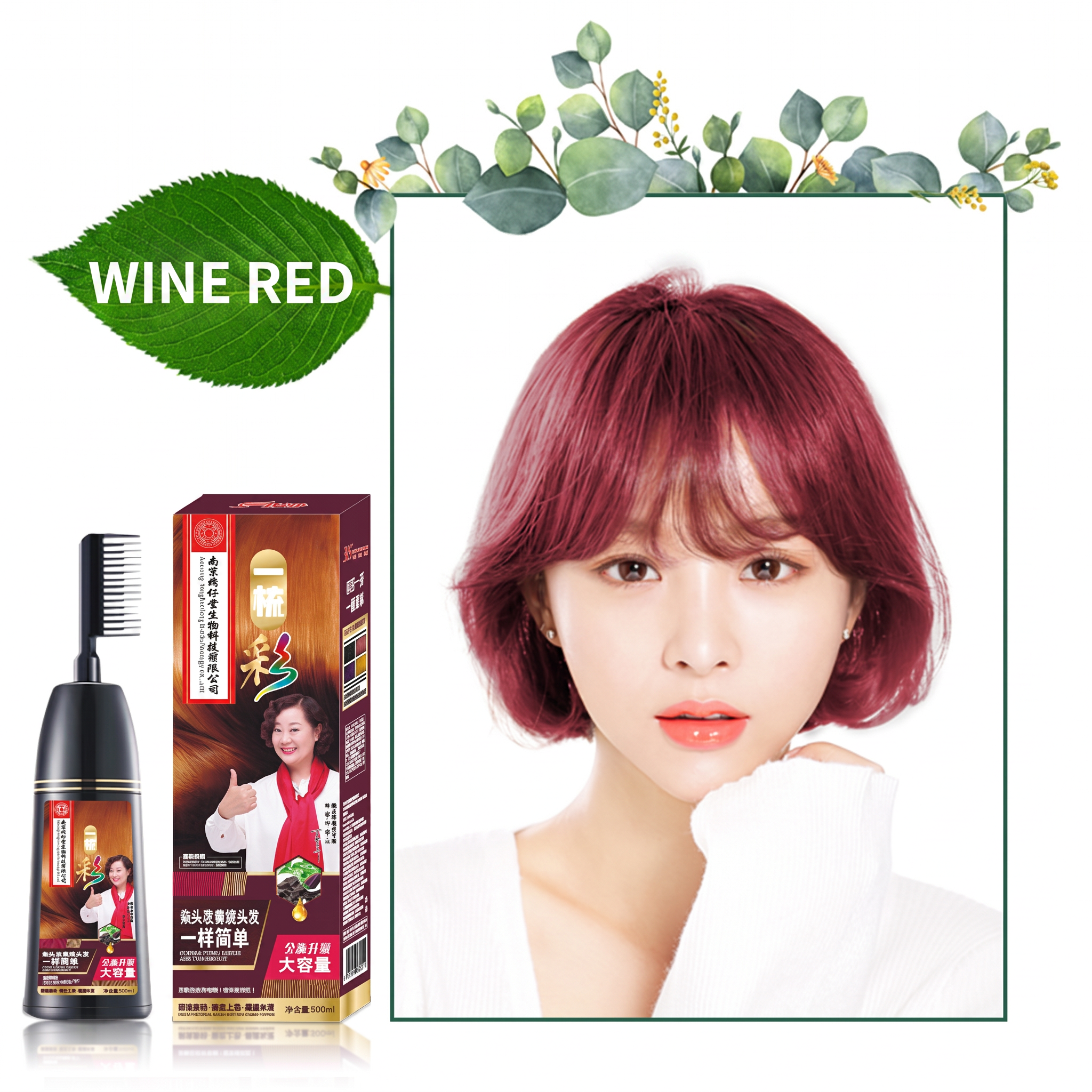 Non-stick Scalp Plant Based Hair Dye Comb