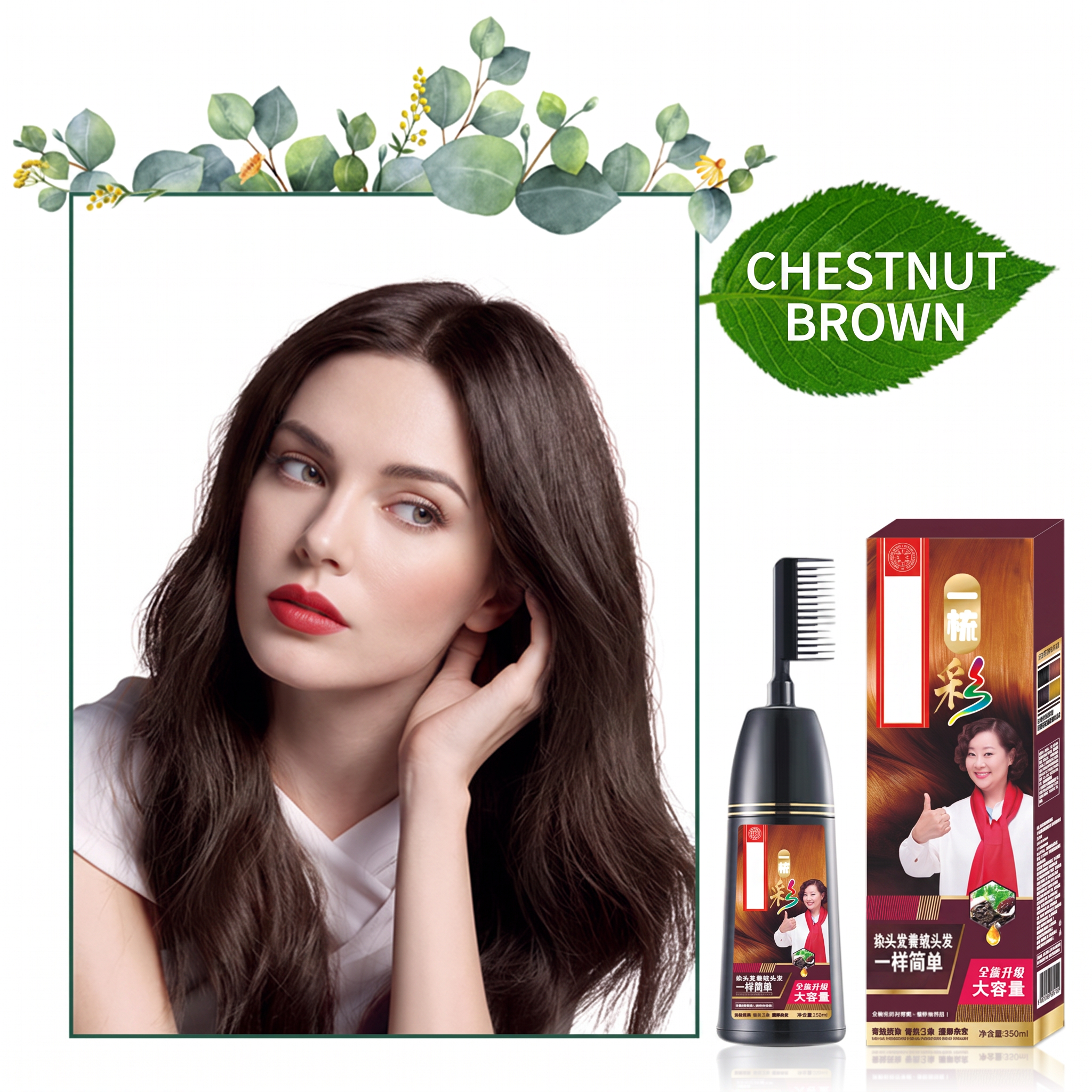Non-stick Scalp Plant Based Hair Dye Comb