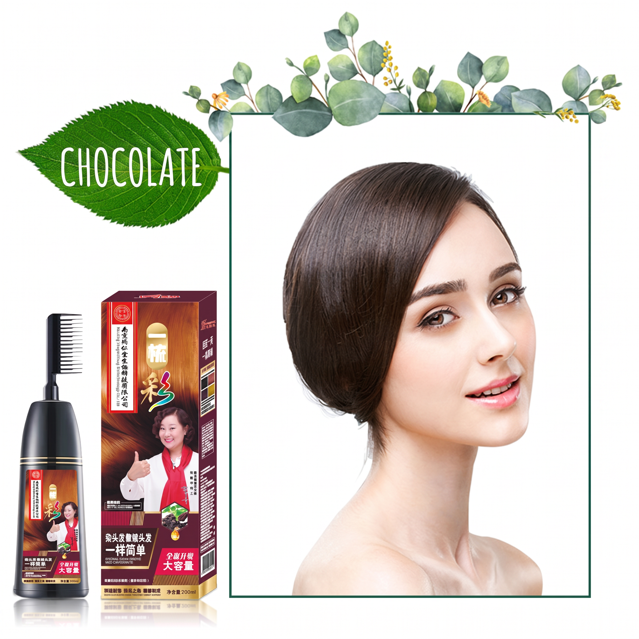 Non-stick Scalp Plant Based Hair Dye Comb