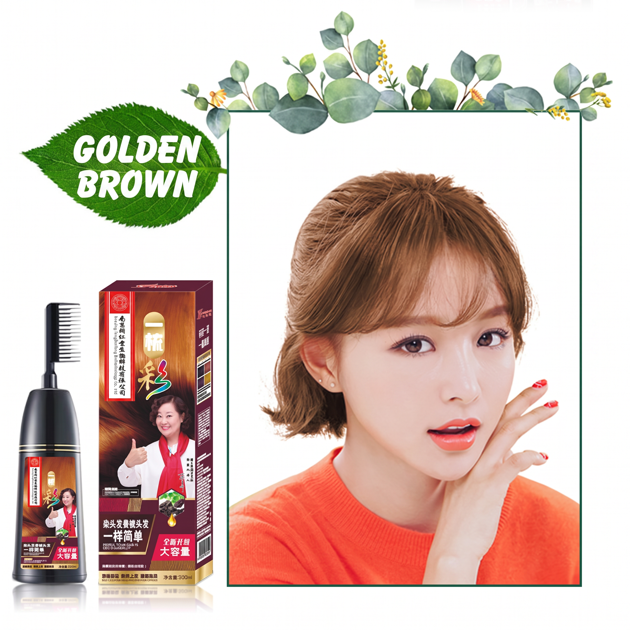 Non-stick Scalp Plant Based Hair Dye Comb