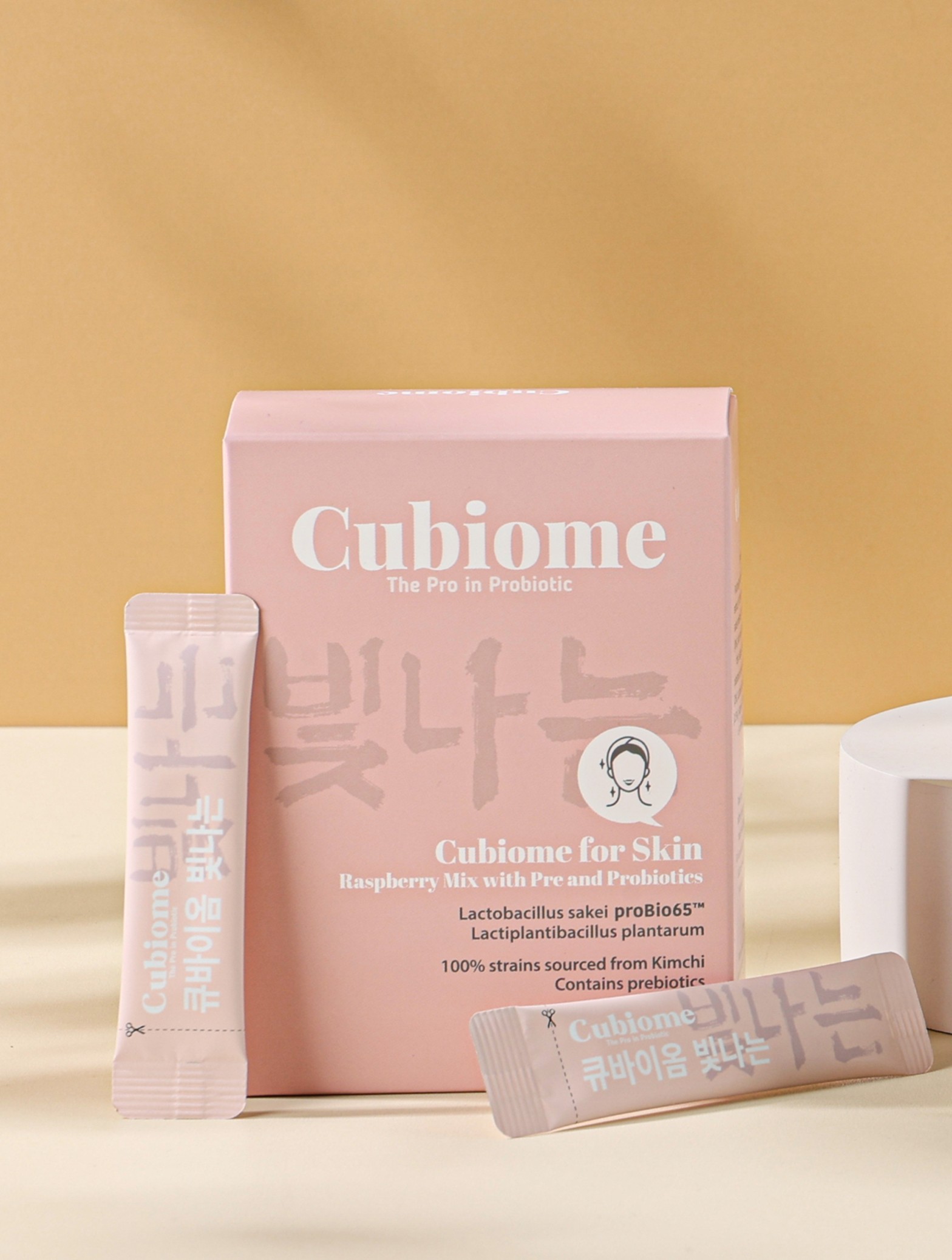 Cubiome® For Skin | Korean Synbiotic Probiotic with Collagen for Skin Barrier, Sensitive Skin & Gut-Skin Microbiome Support