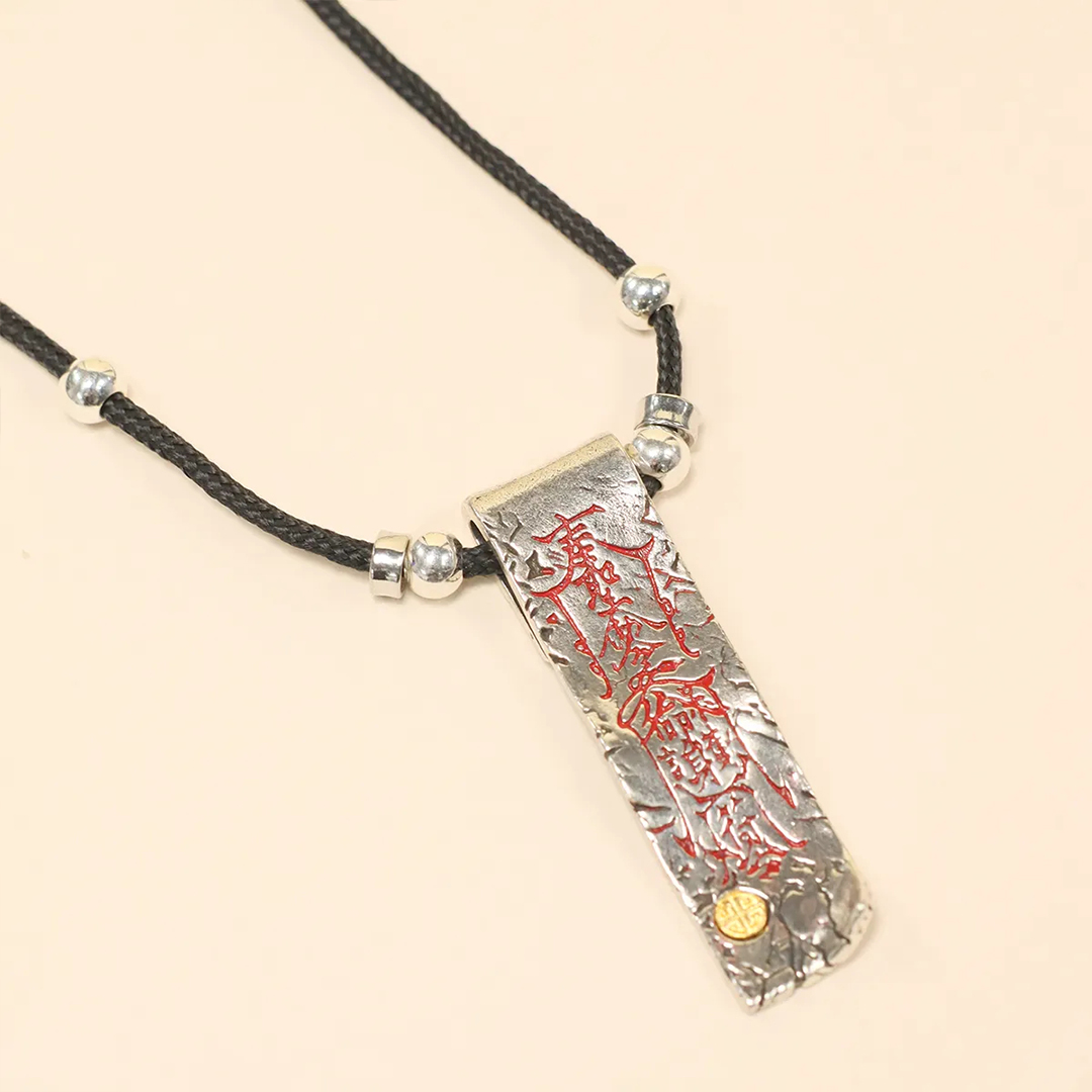 Heart Sutra Inner Stillness Necklace