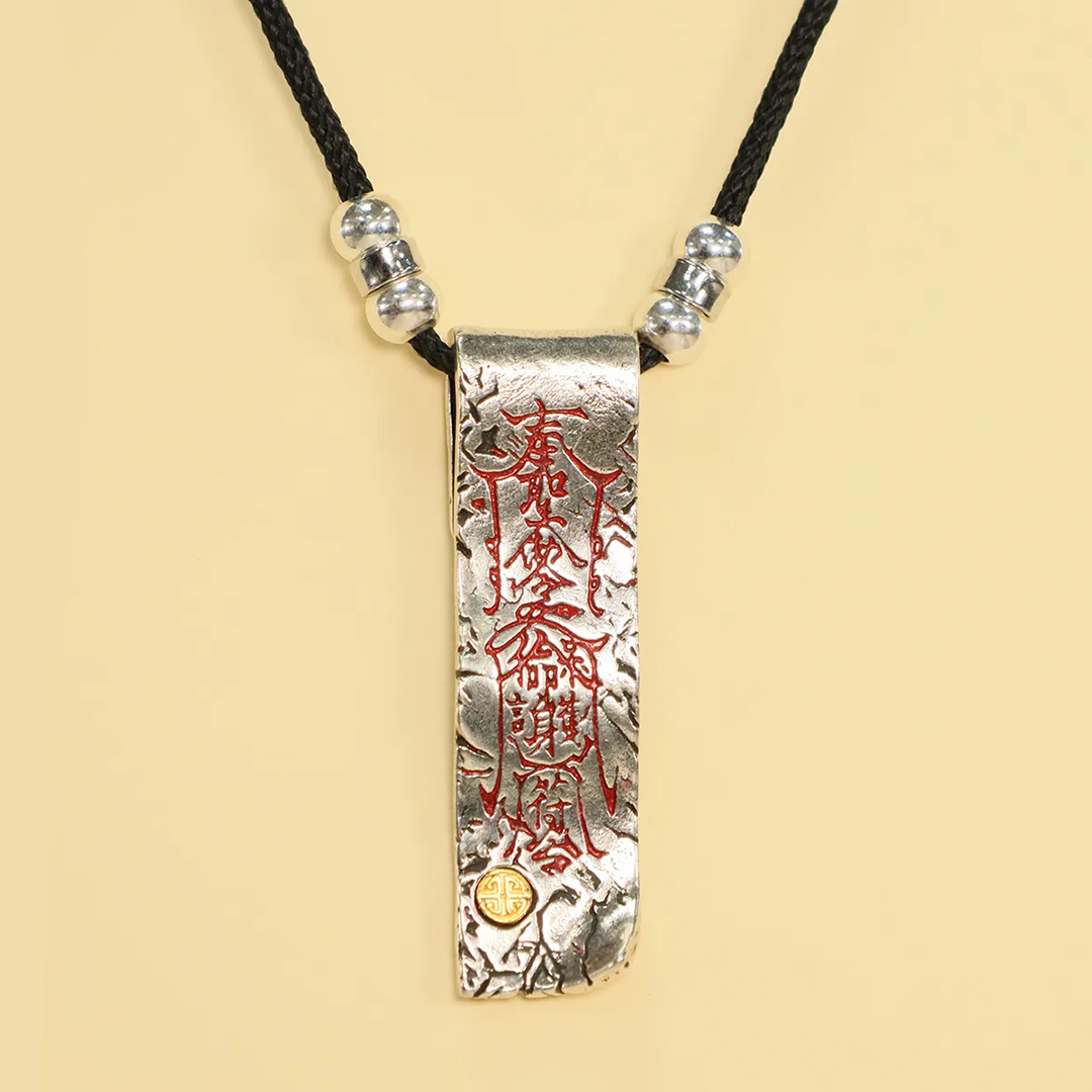 Heart Sutra Inner Stillness Necklace