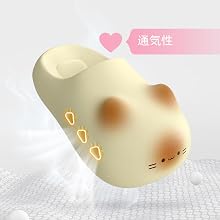 通気性