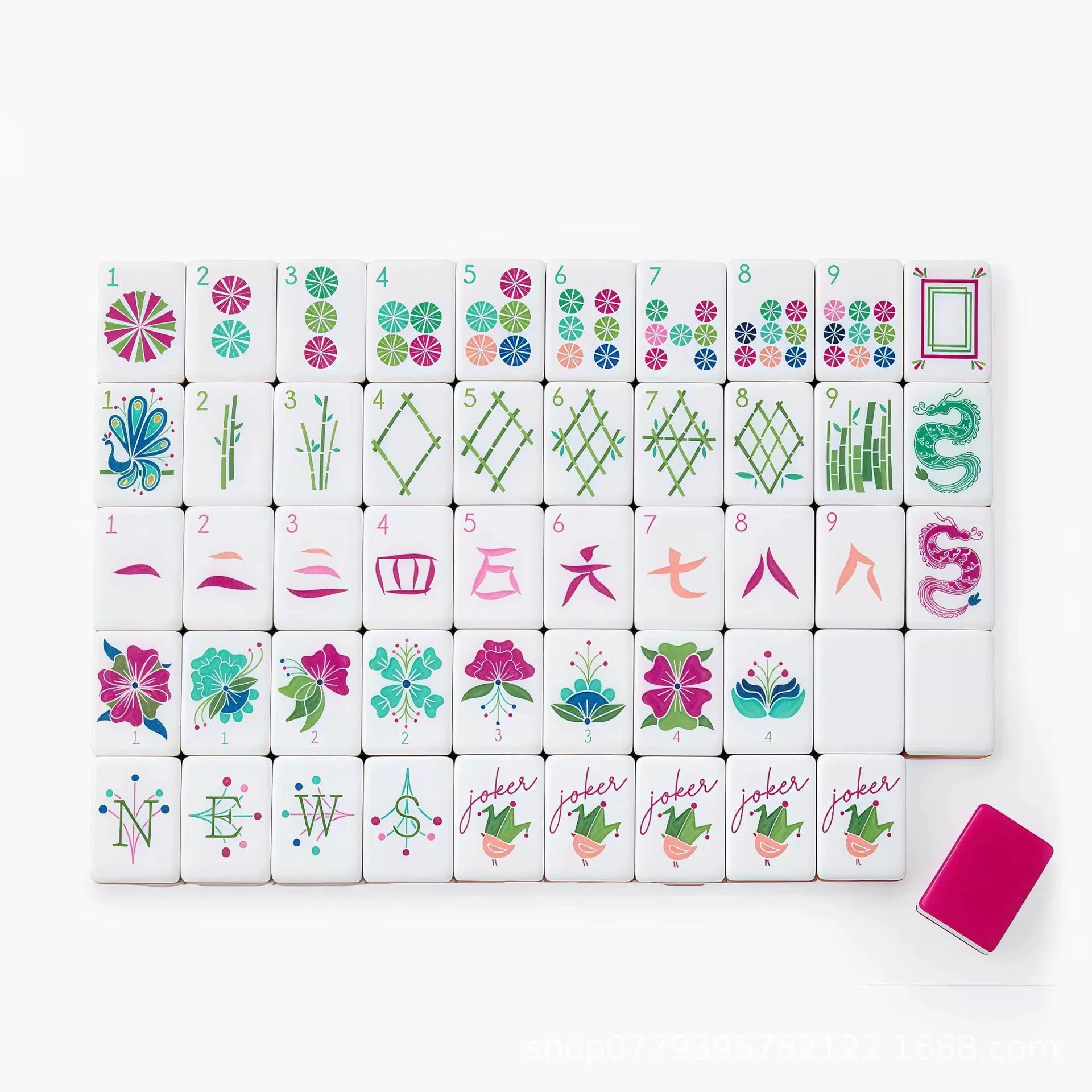 玫红色美式麻将