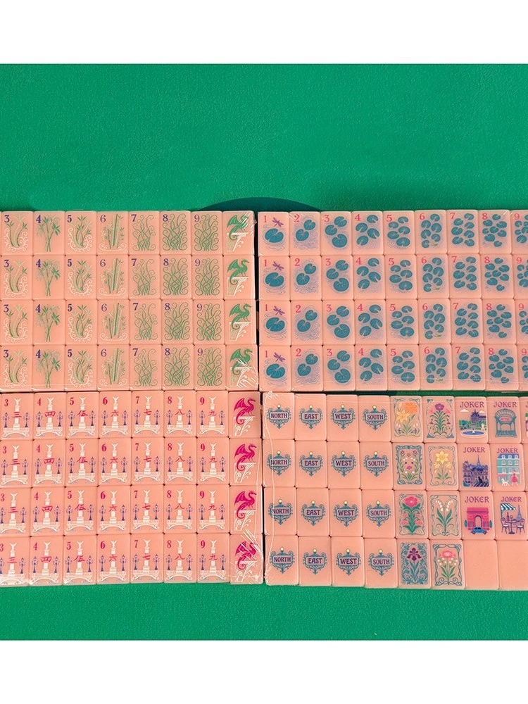 粉色巴黎风美式麻将