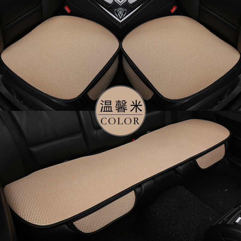 Summer car seat cushion ventilation breathable ice silk small three-piece set