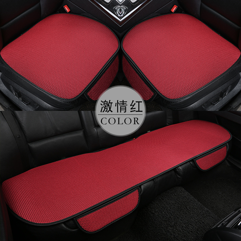 Summer car seat cushion ventilation breathable ice silk small three-piece set