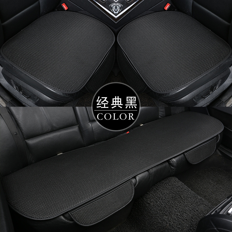 Summer car seat cushion ventilation breathable ice silk small three-piece set