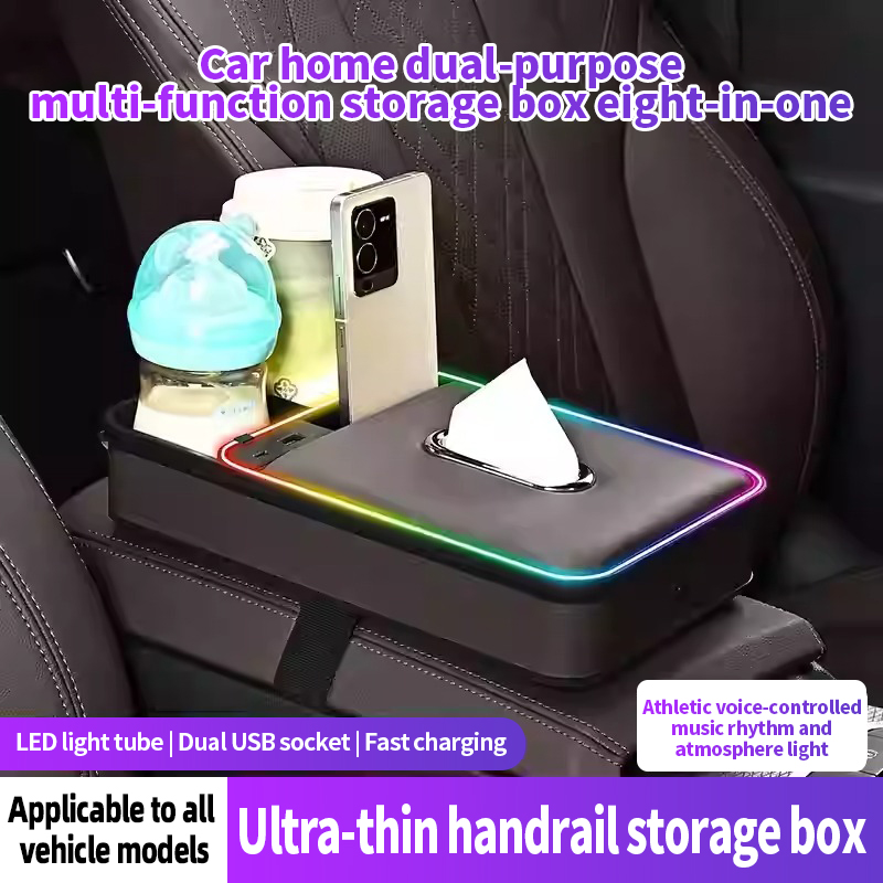 Car handrail box storage box
