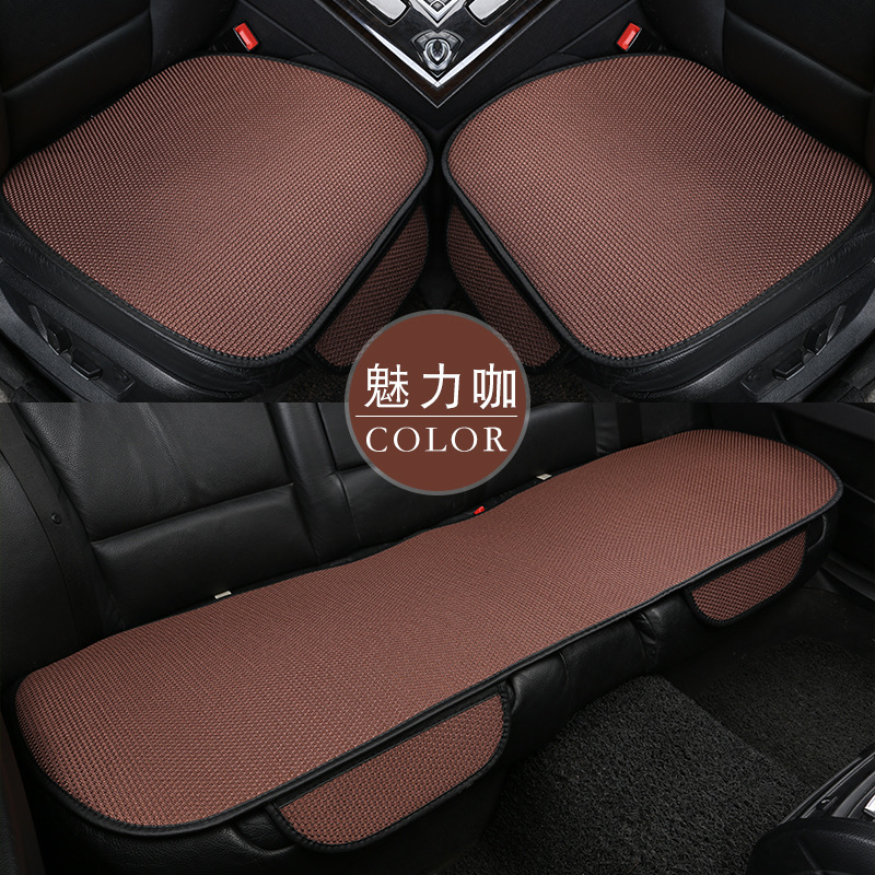 Summer car seat cushion ventilation breathable ice silk small three-piece set