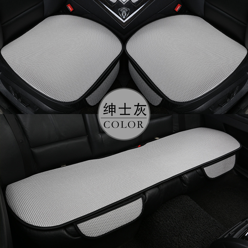 Summer car seat cushion ventilation breathable ice silk small three-piece set