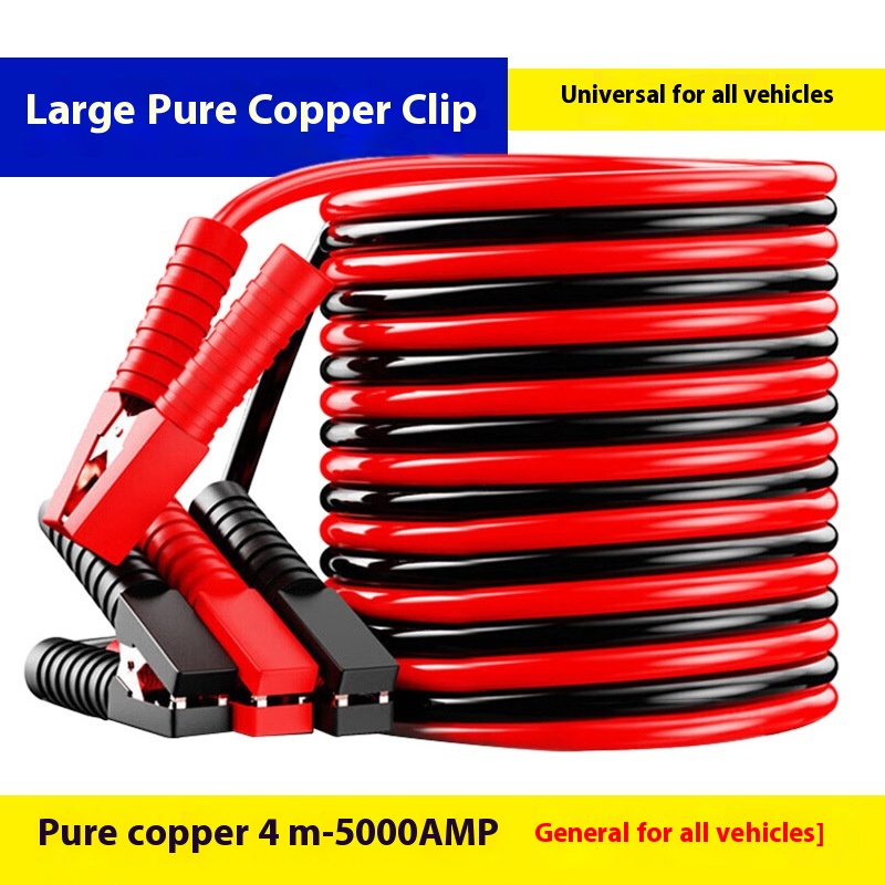 Pure copper thick connection car battery line