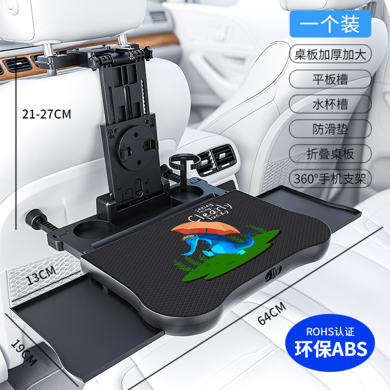 Car-mounted Table Car Interior Accessories Vehicle Table Car Desk Vehicle Mounted