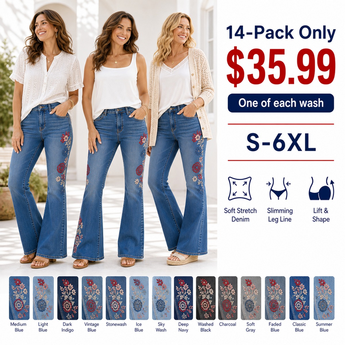 14 pack styled denim wash bundle