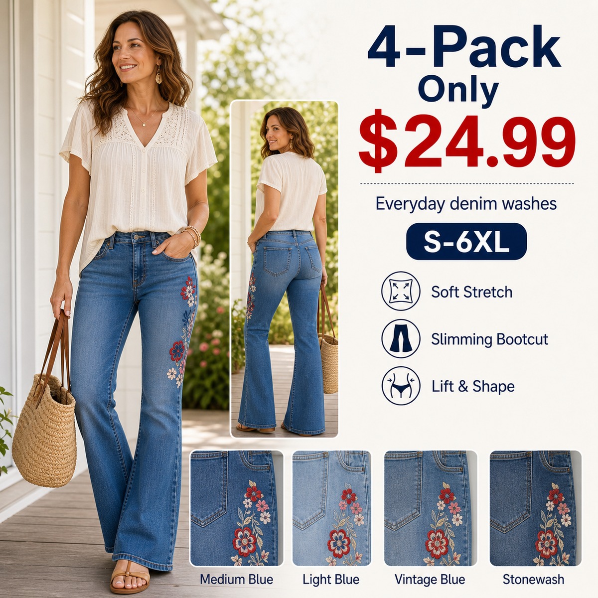4 pack styled denim wash bundle