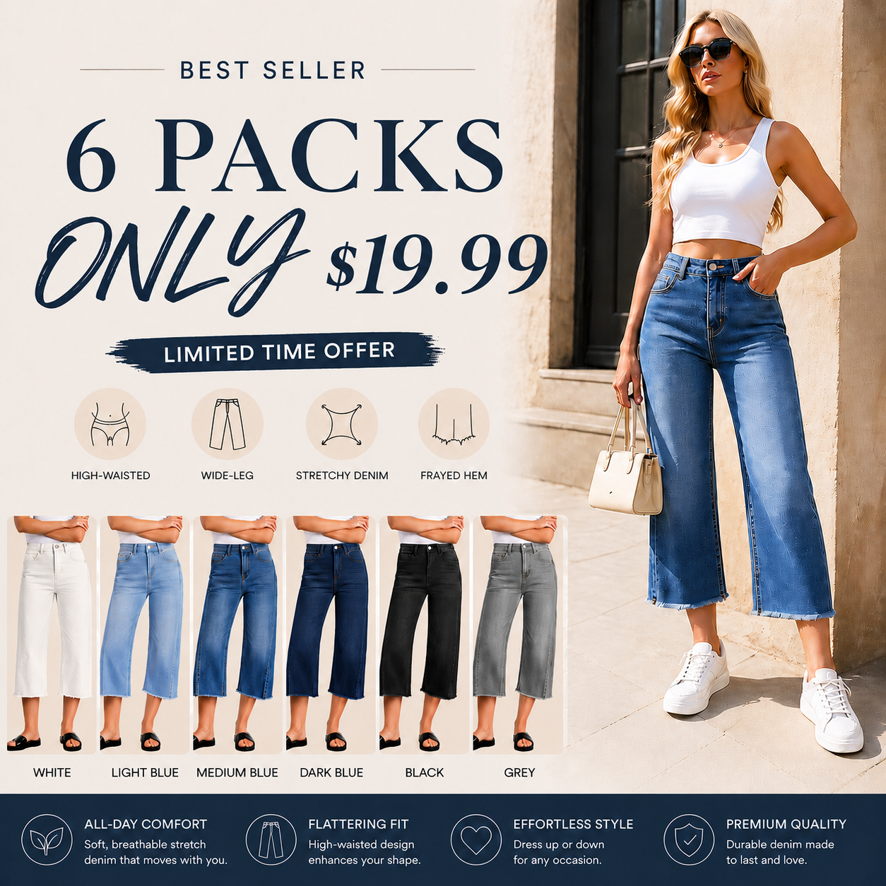 Women's cropped jeans, high-waisted, wide-leg, stretchy, with frayed side seams.