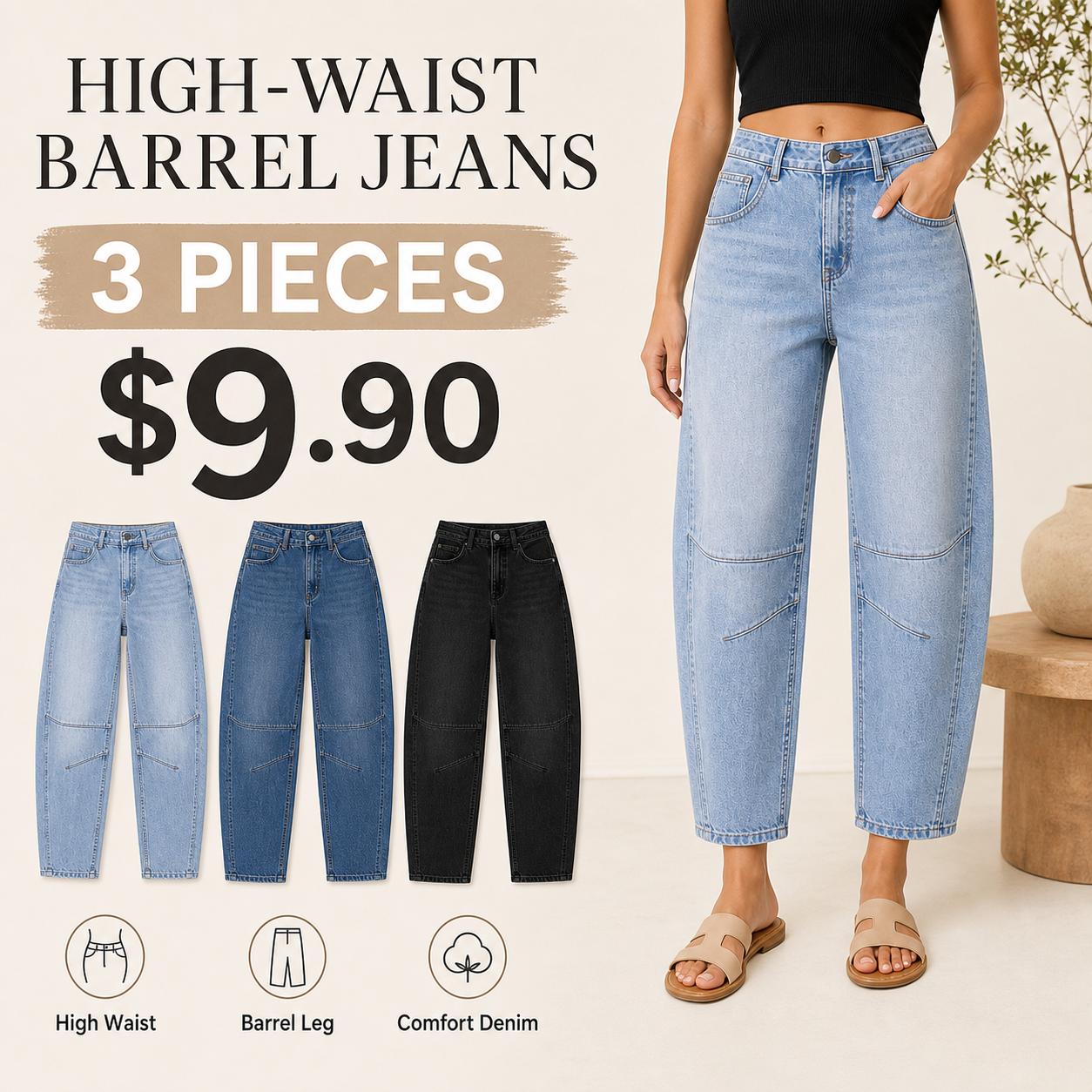 Women's High-Waist Barrel Jeans
