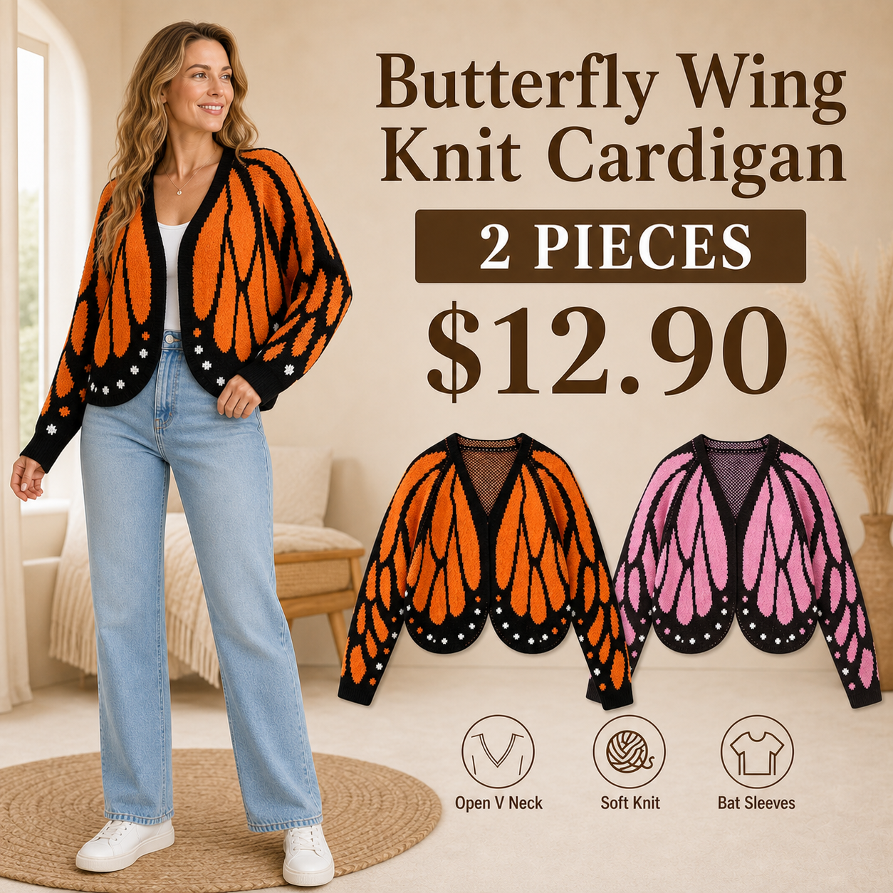 Women's Butterfly Wing Knit Cardigan