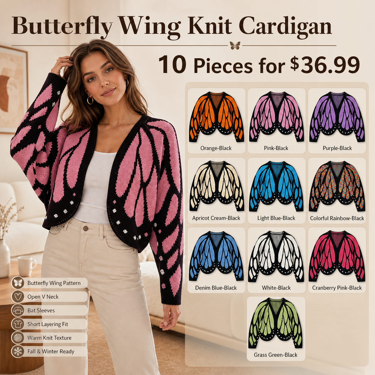 Women's Butterfly Wing Knit Cardigan