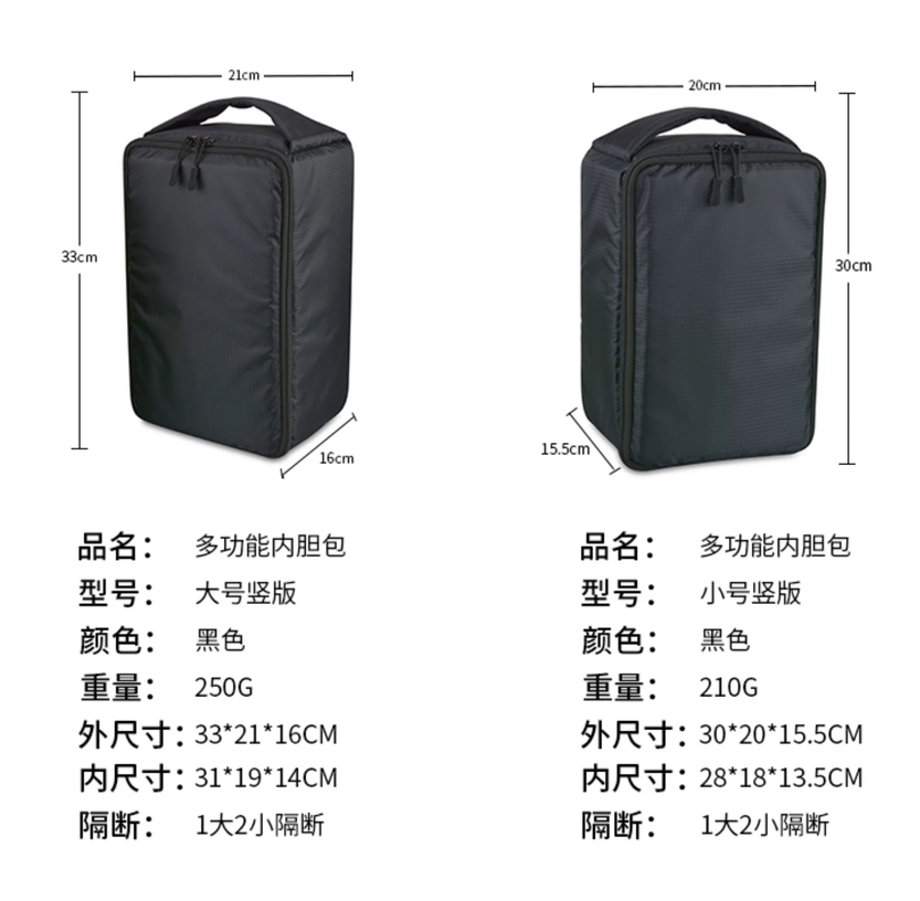 Photography bag waterproof mirrorless camera inner liner projector glass cup teapot speaker lens hard drive storage bag