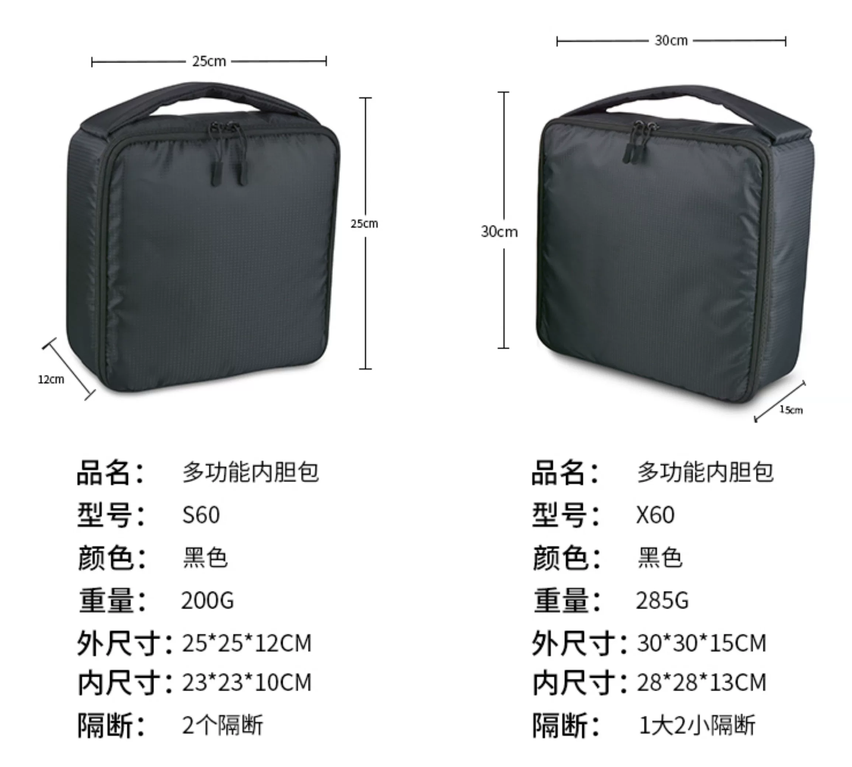 Photography bag waterproof mirrorless camera inner liner projector glass cup teapot speaker lens hard drive storage bag