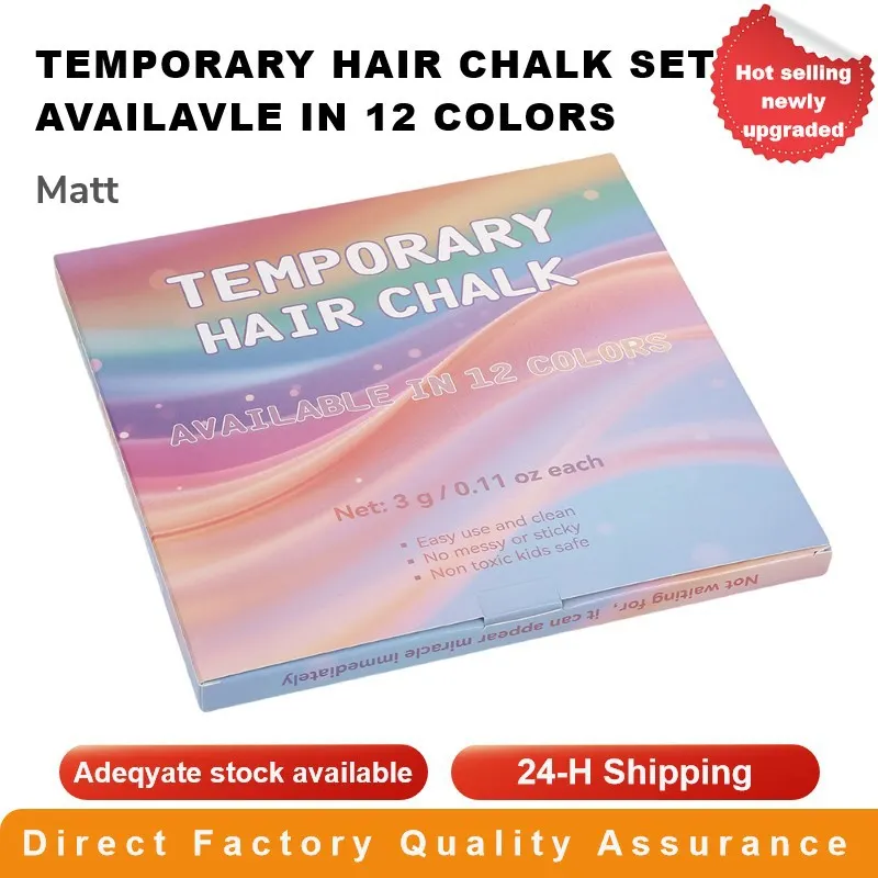 🎁49%OFF🌈12-Color Temporary Hair Chalk Applicator Set