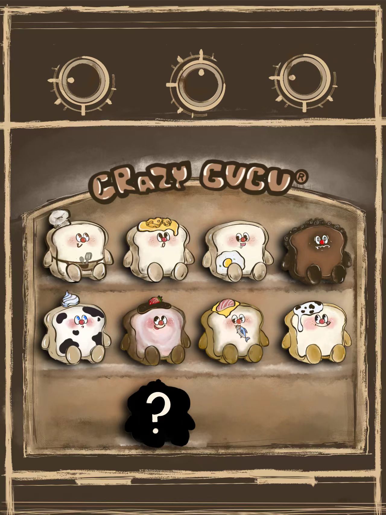 crazy guguブラインドボックス