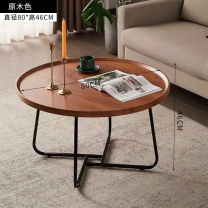 Nordic Light Luxury Coffee Table