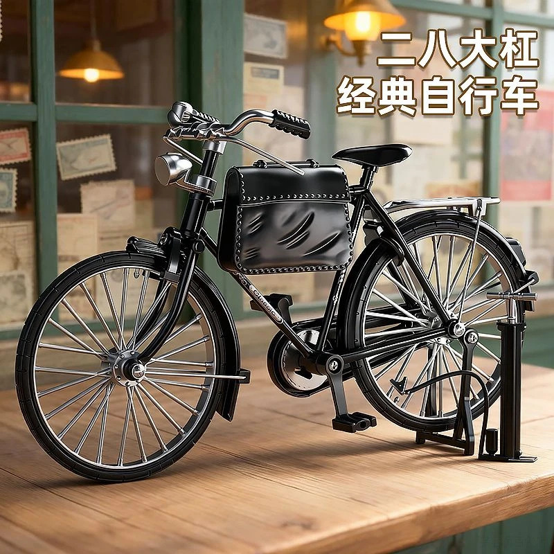 DIY Bicycle Model Scale