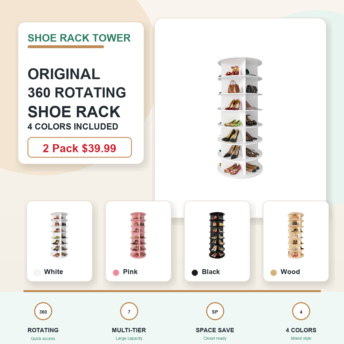Shoe Rack Tower